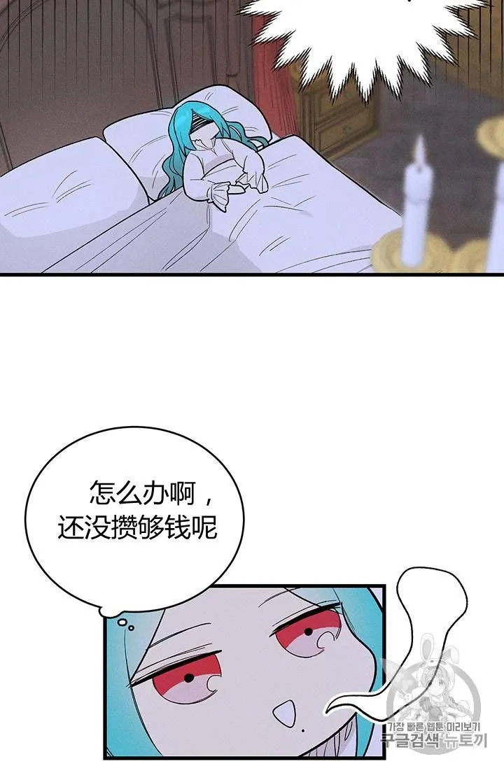 第16话34