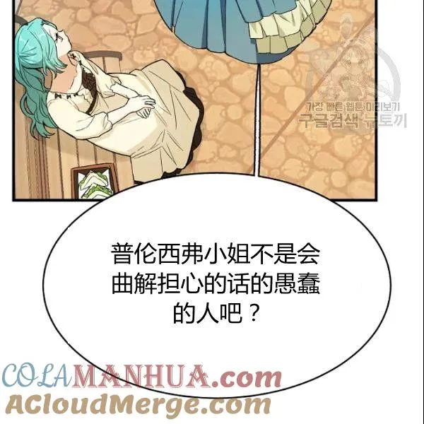 第44话20