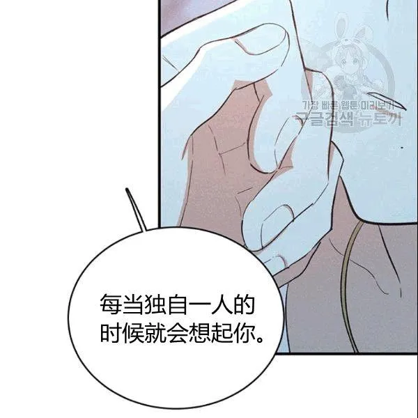 第43话90