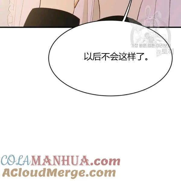 第48话116