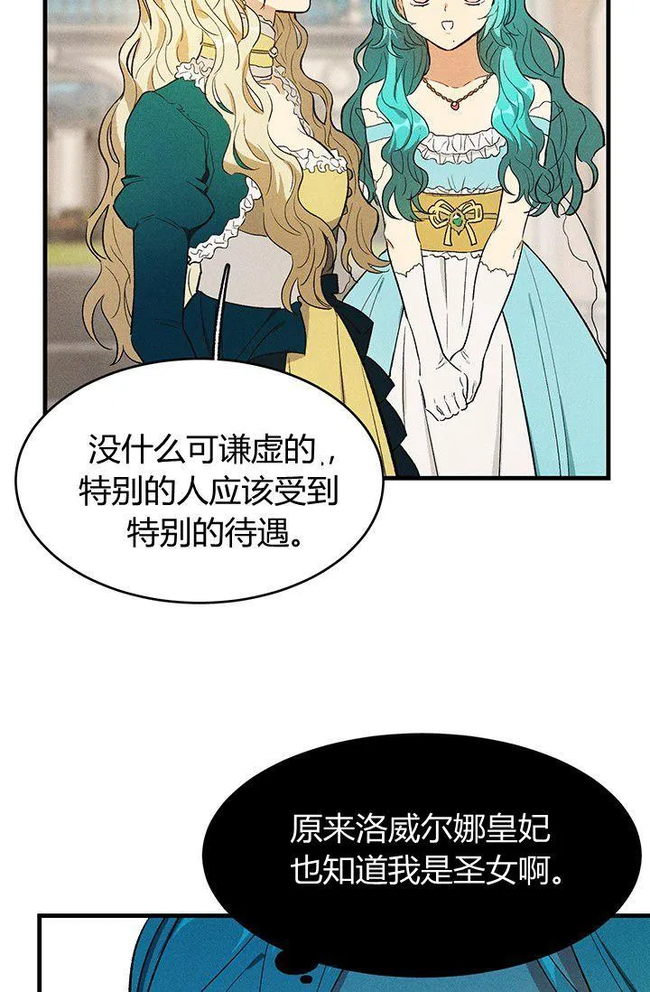 第42话67