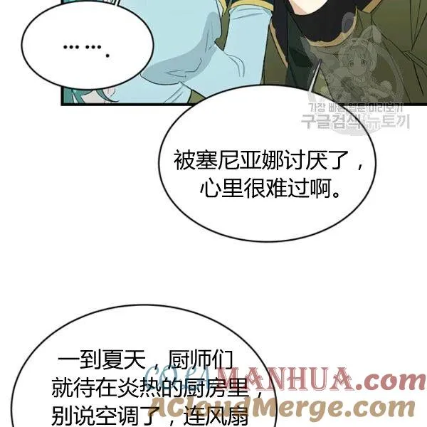 第48话104