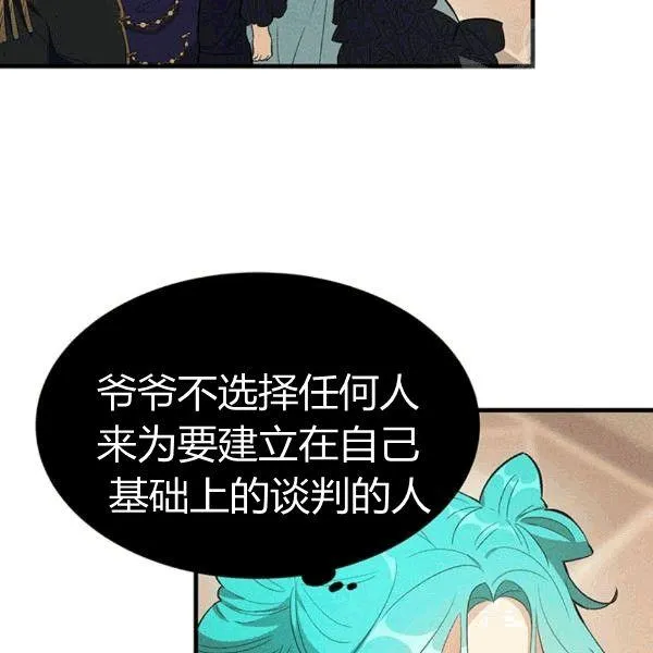 第40话51