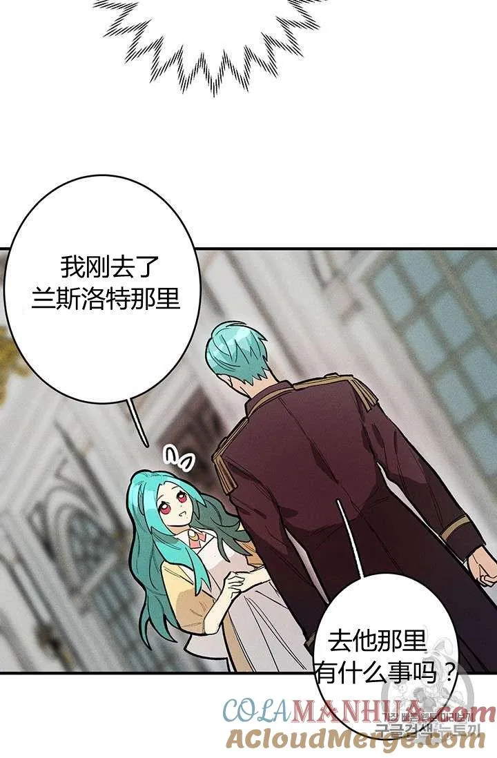 第08话33