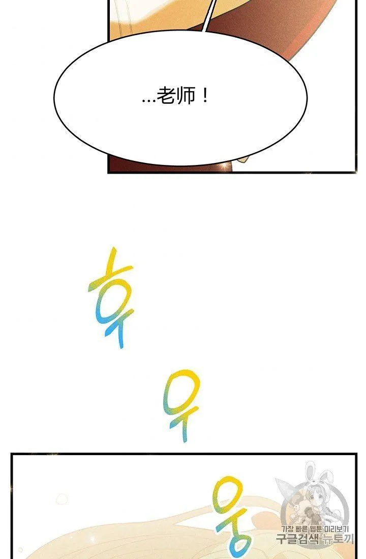 第36话73