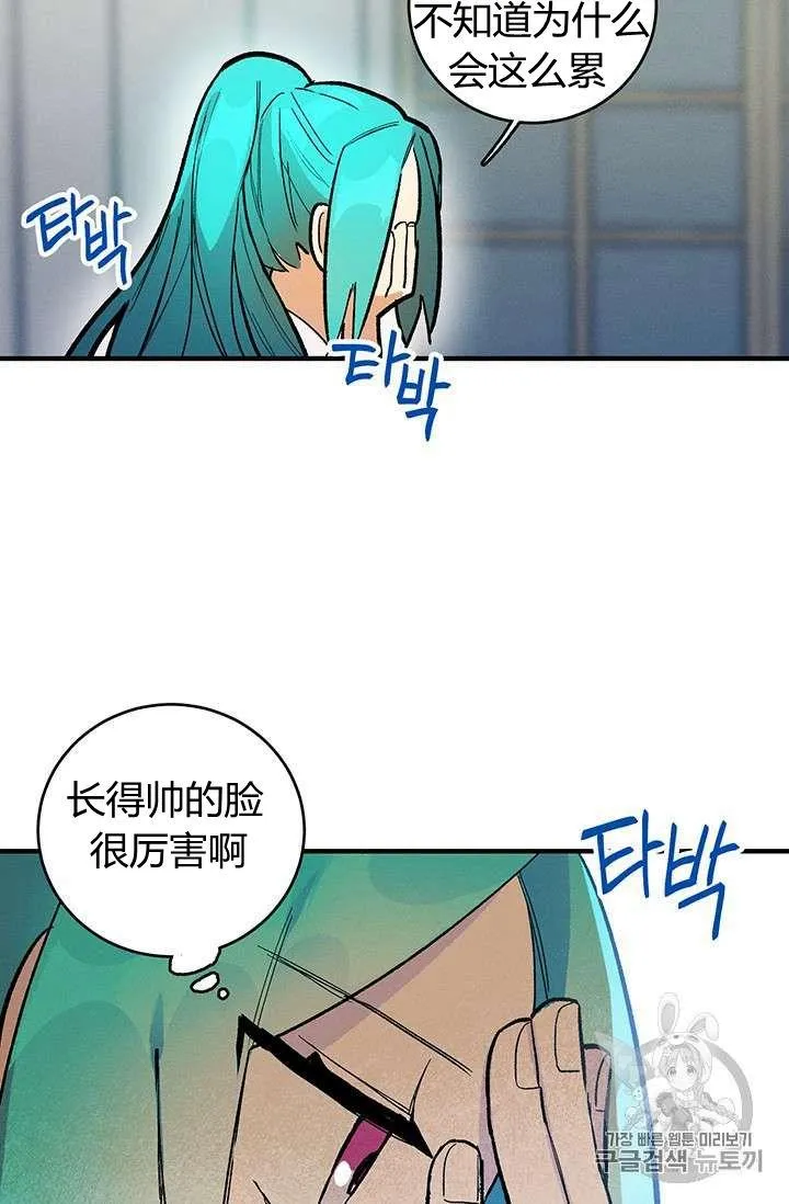 第08话28
