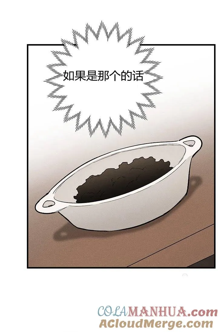 第23话51