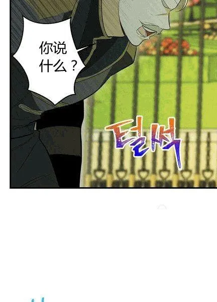 第38话77