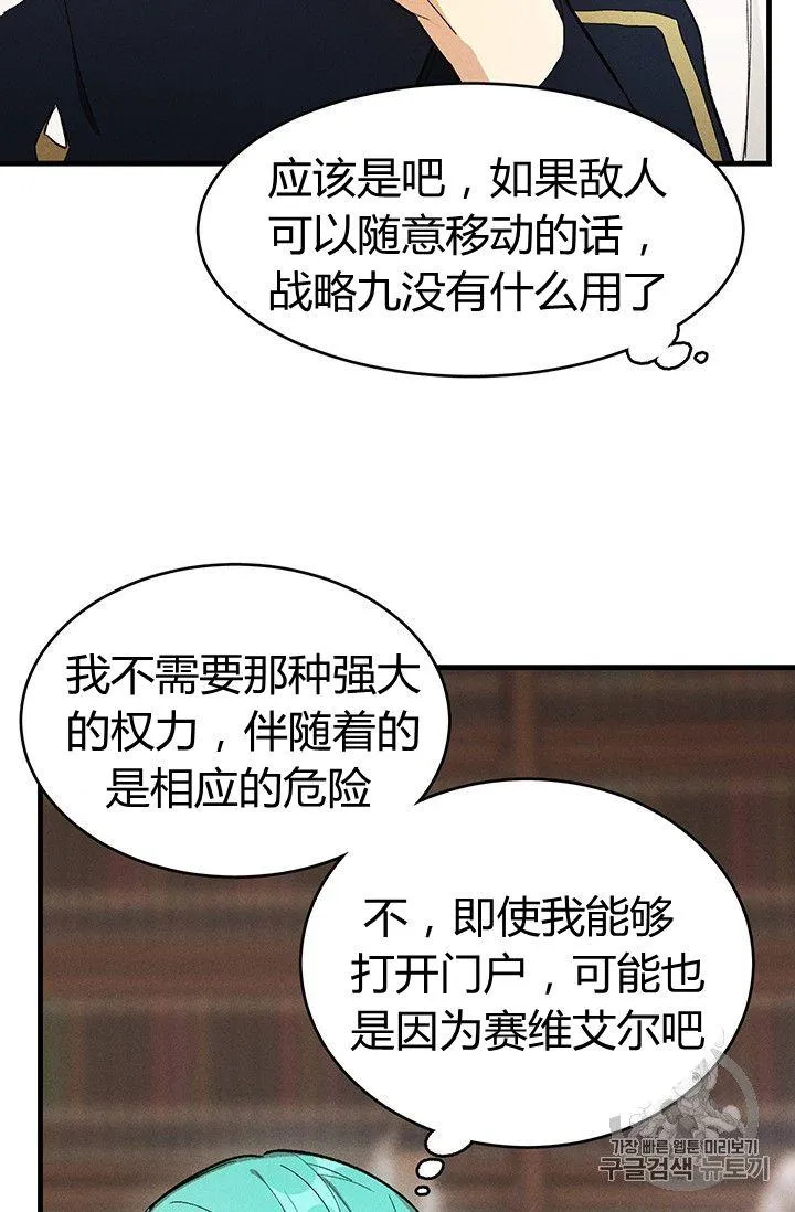 第33话61