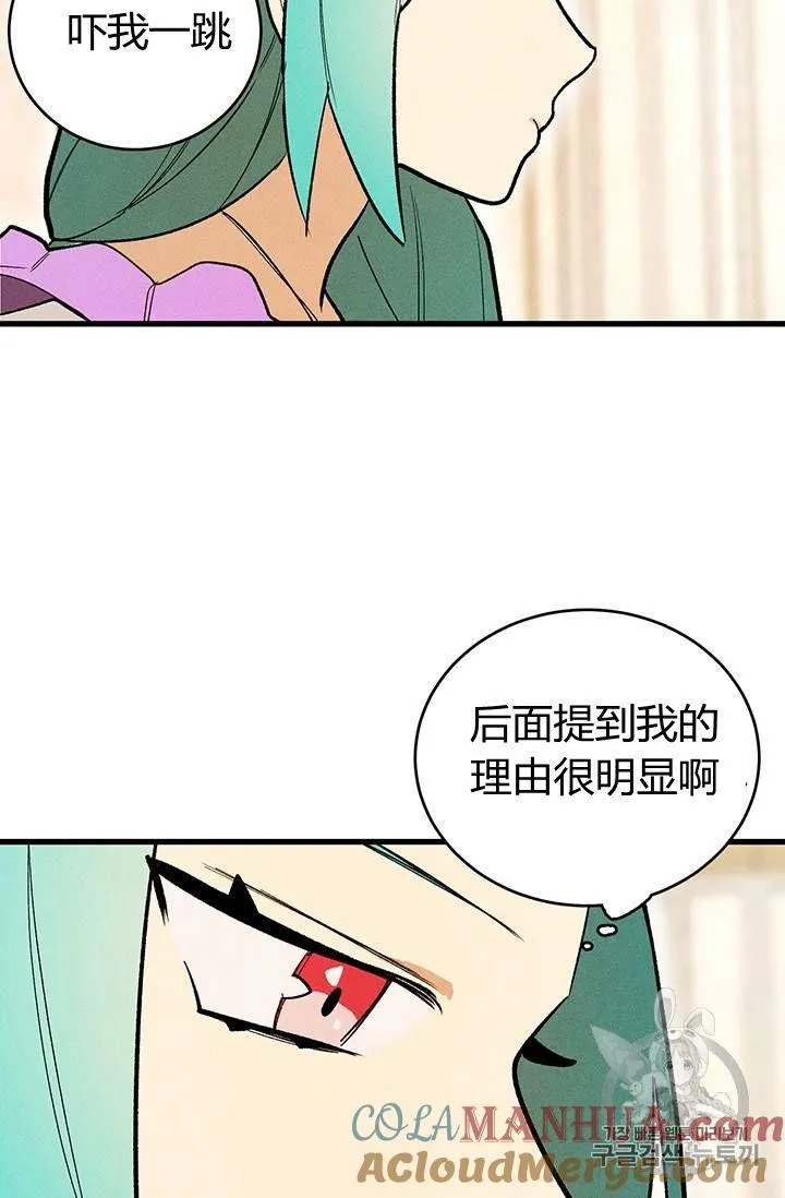 第13话66