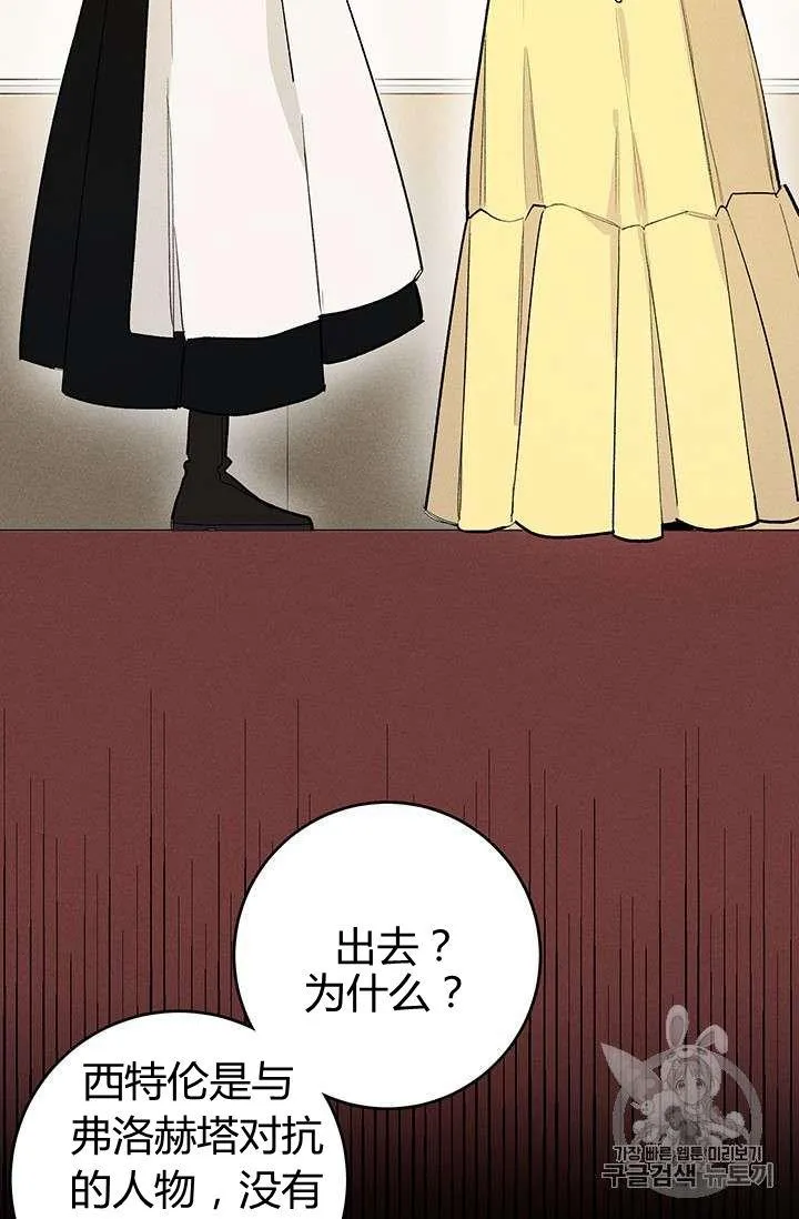 第03话41