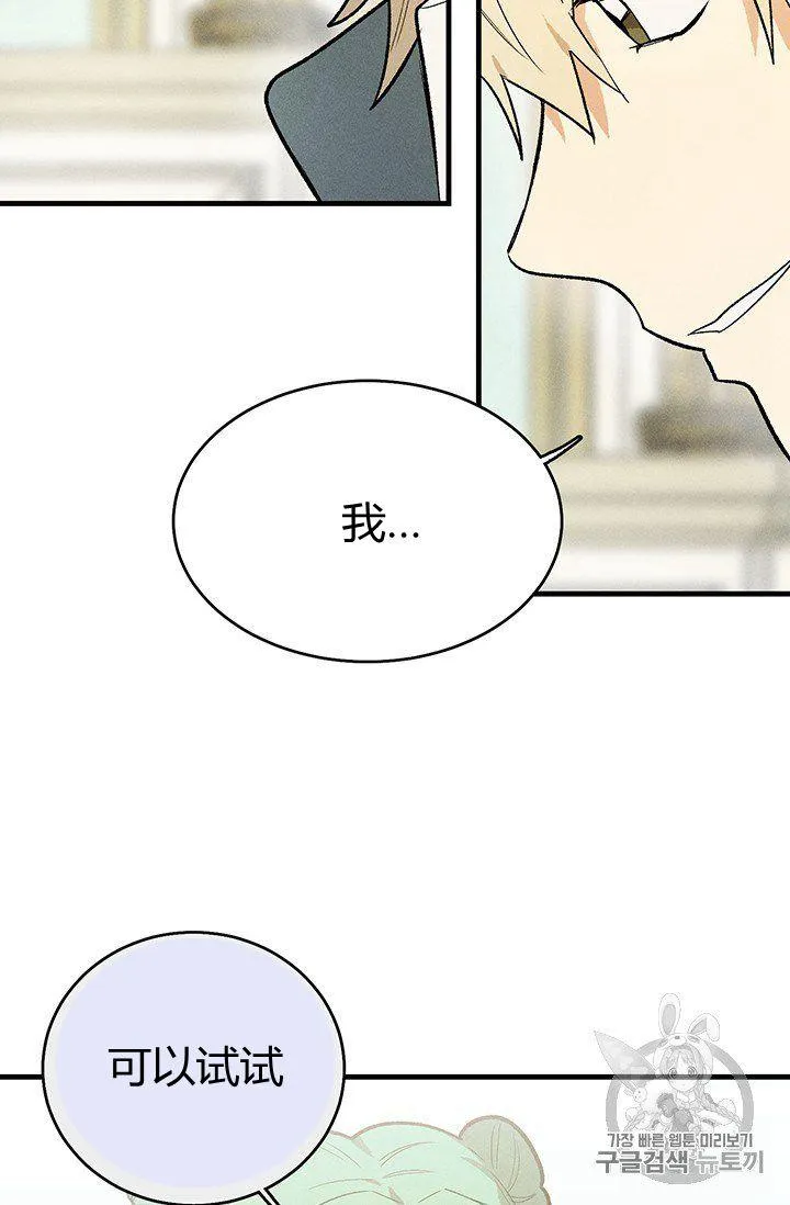第26话28