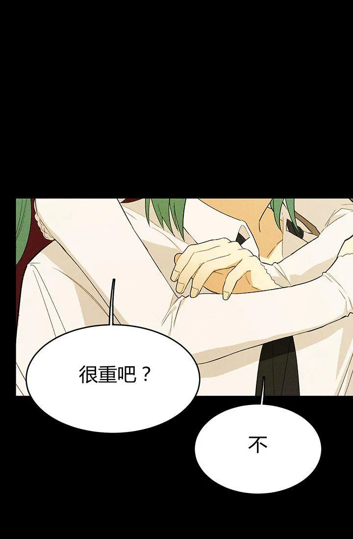 第37话10