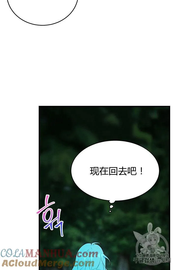第28话66
