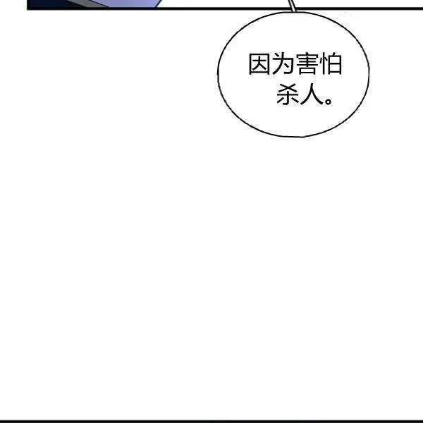 第46话91