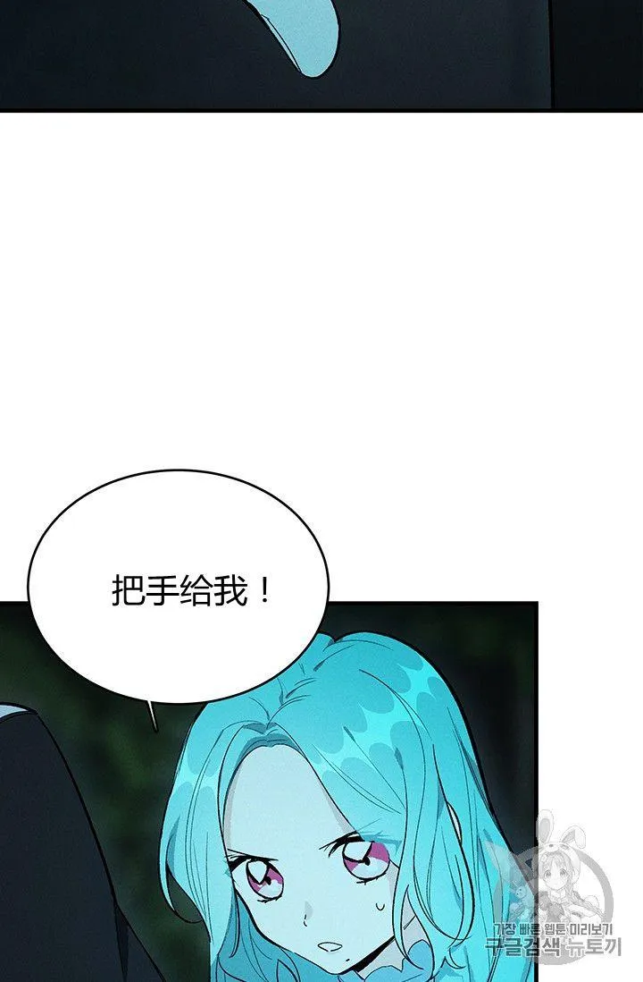 第29话16