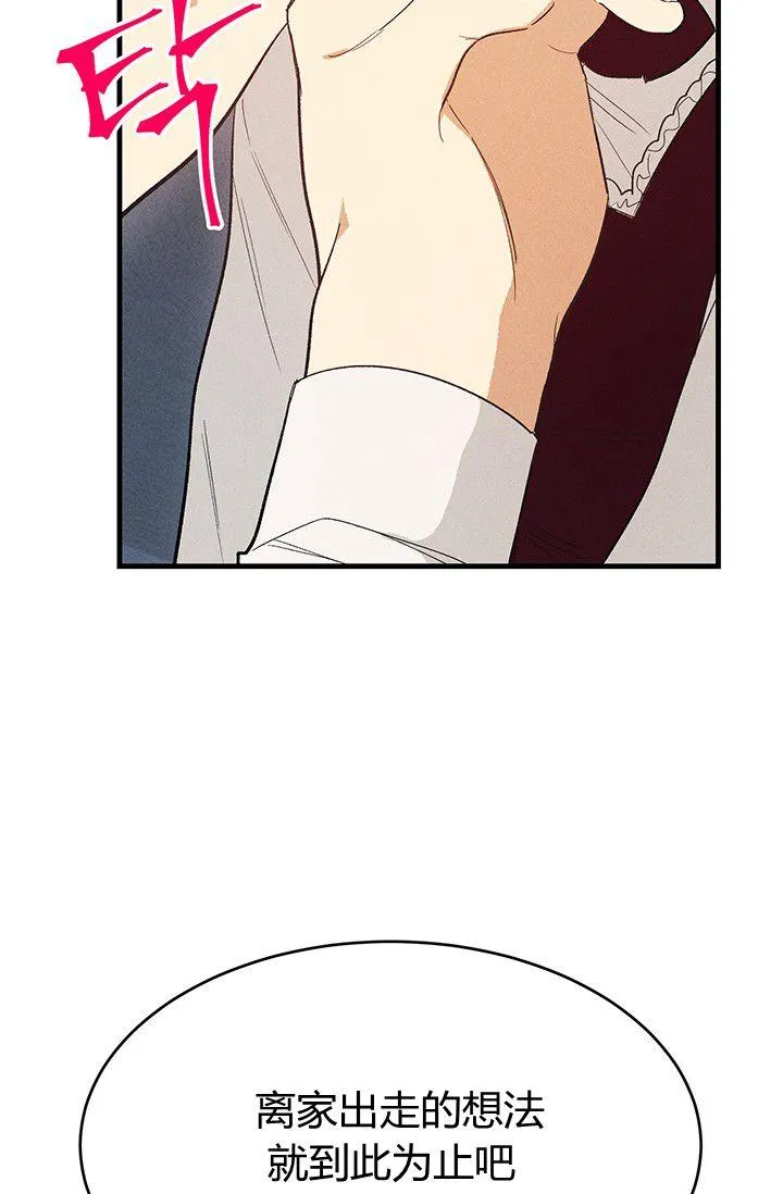第37话44