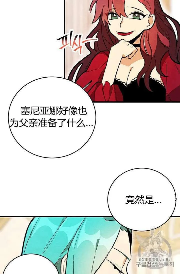 第13话65