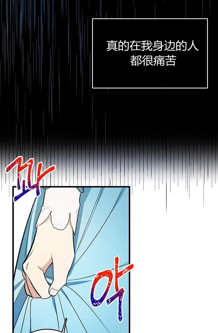 第30话26