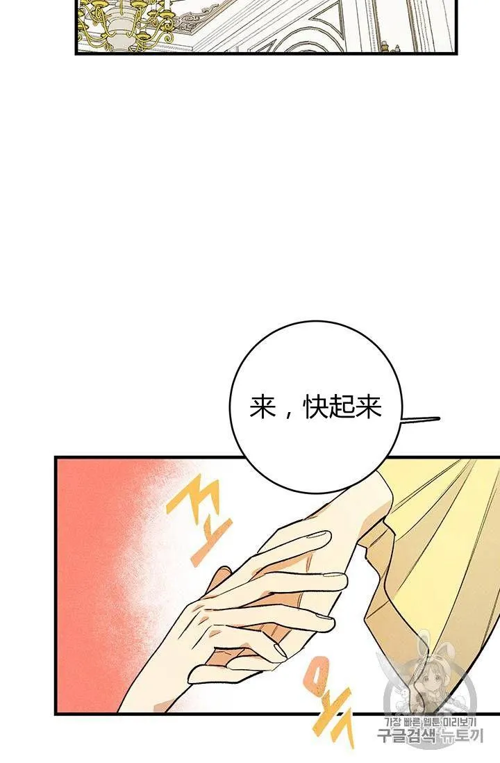 第03话35