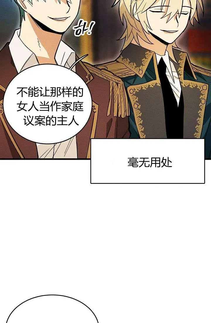 第14话107