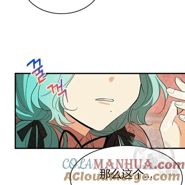 第39话72