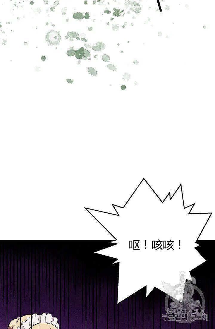 第01话74