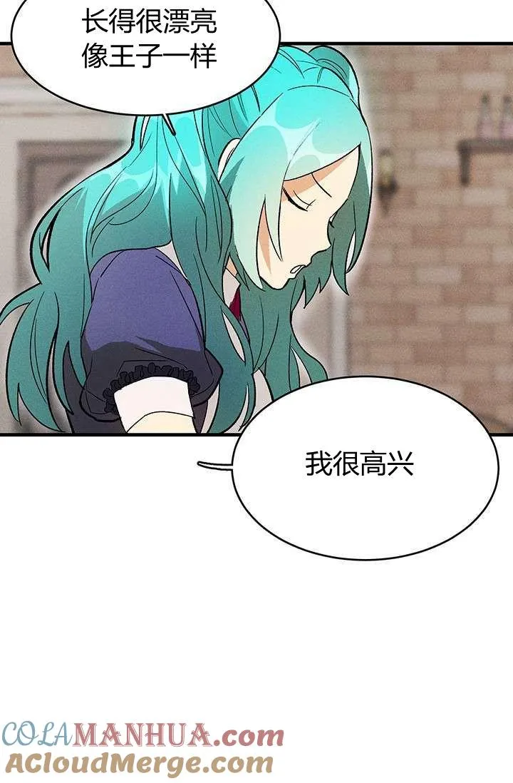 第22话57