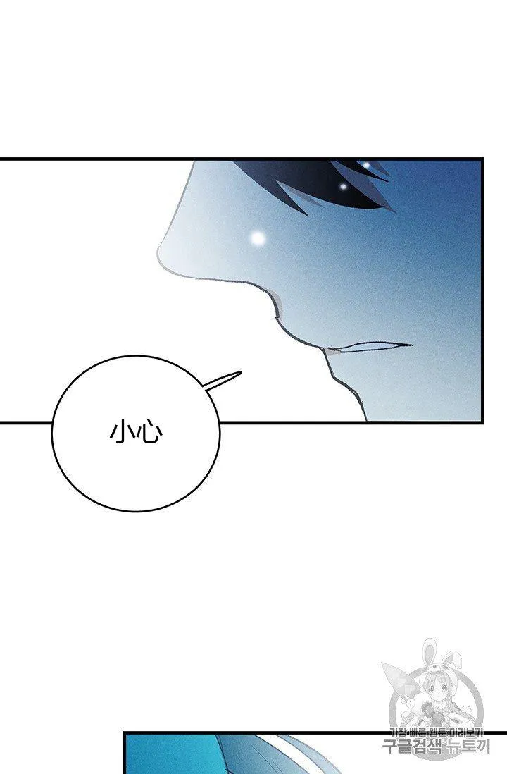 第20话74
