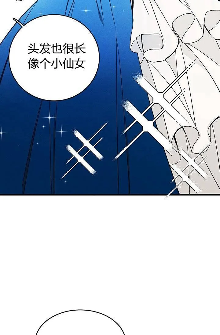 第23话26
