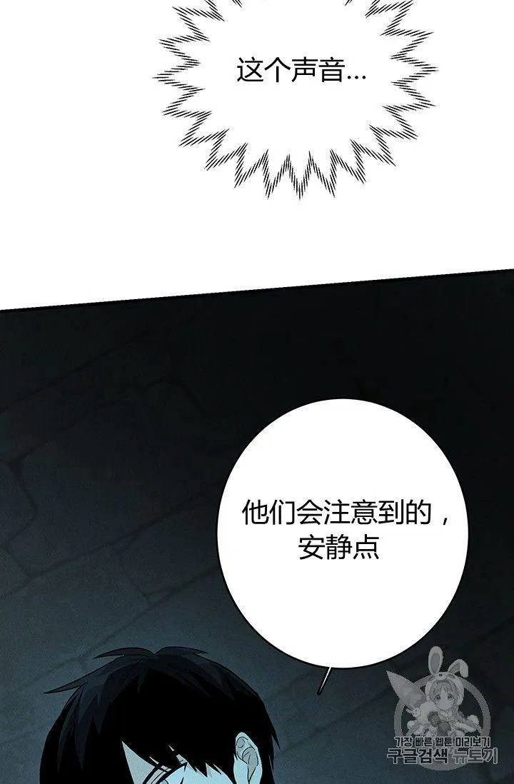 第28话77