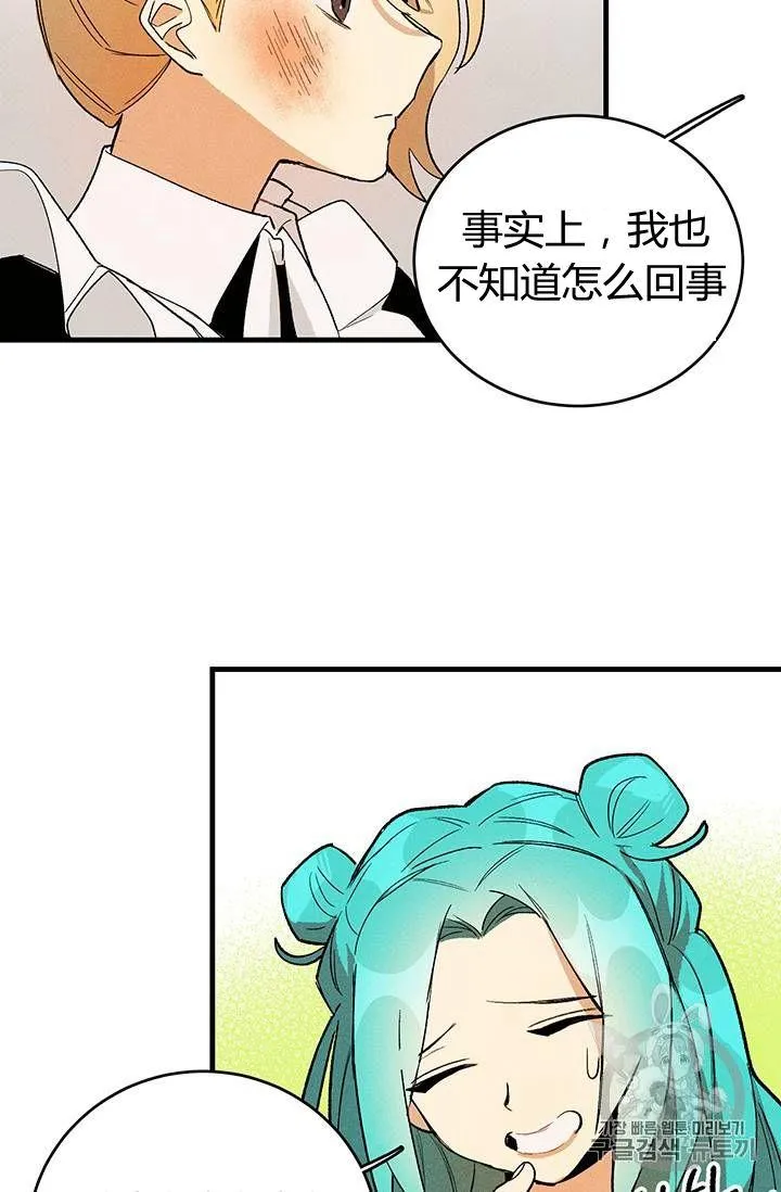 第03话46