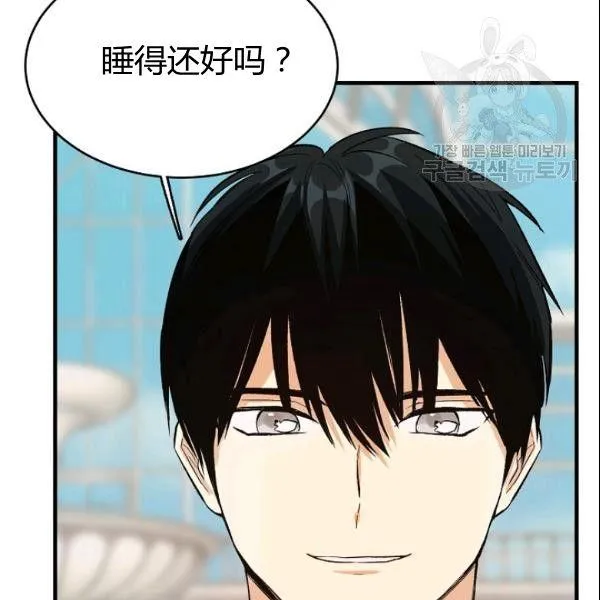 第44话50