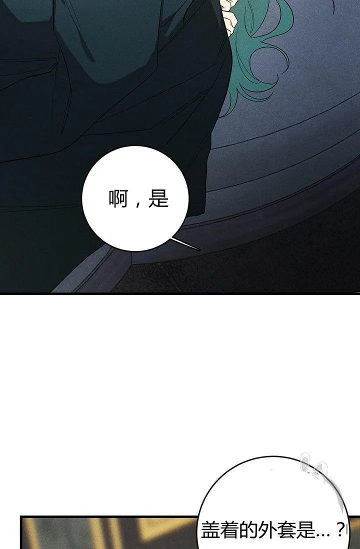第28话13