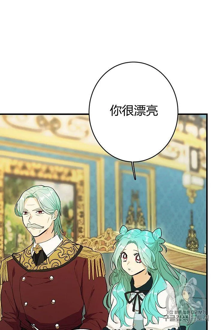 第31话23