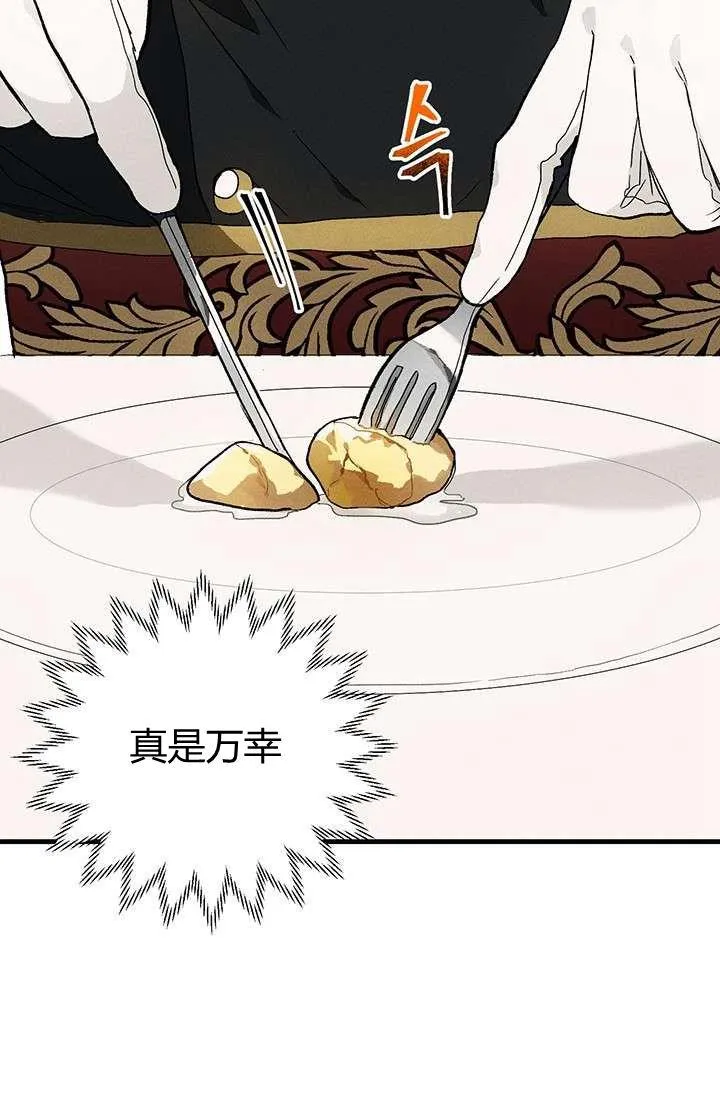 第22话28
