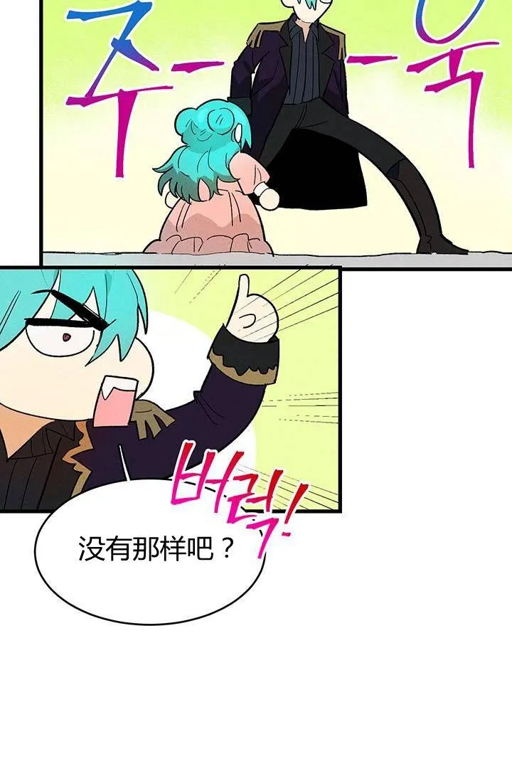 第17话13