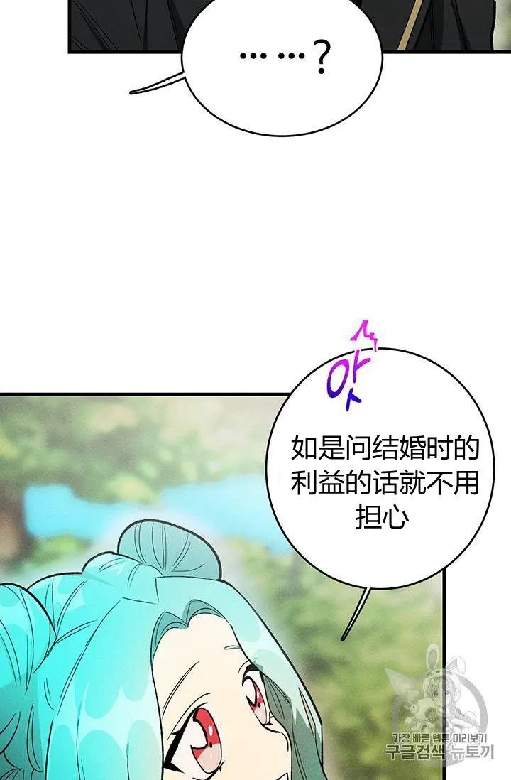 第21话37