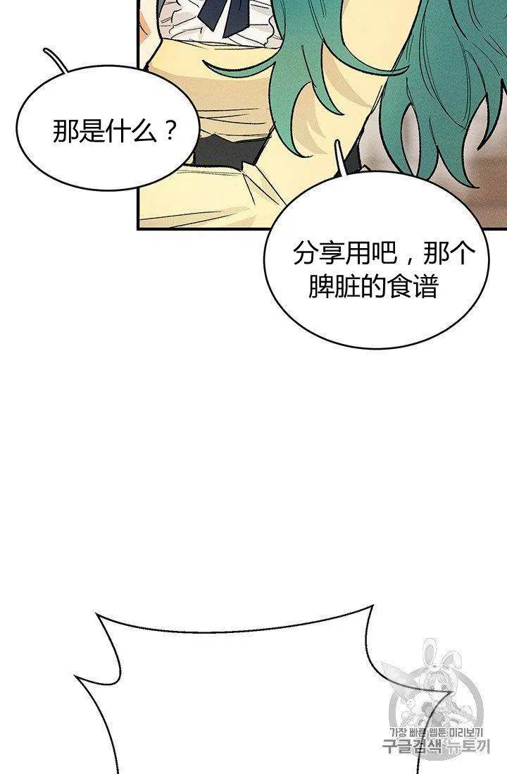 第10话8