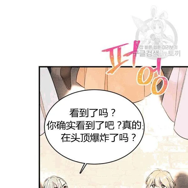 第41话49
