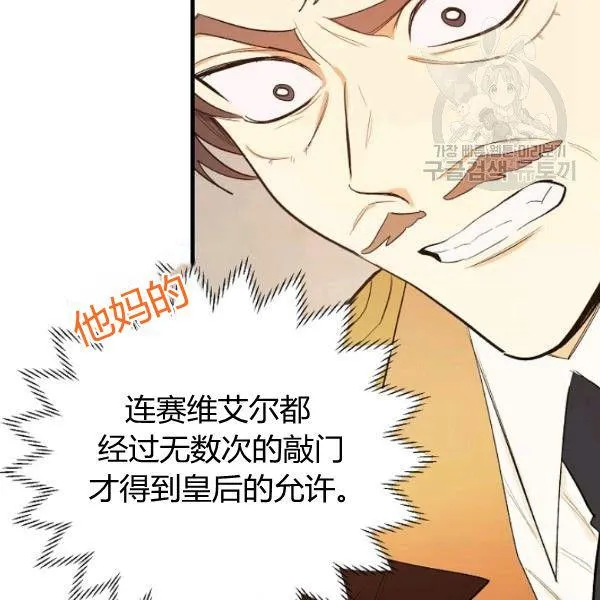 第47话18