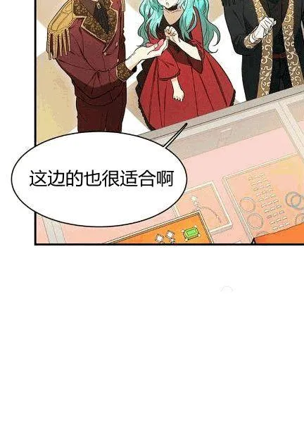 第38话7