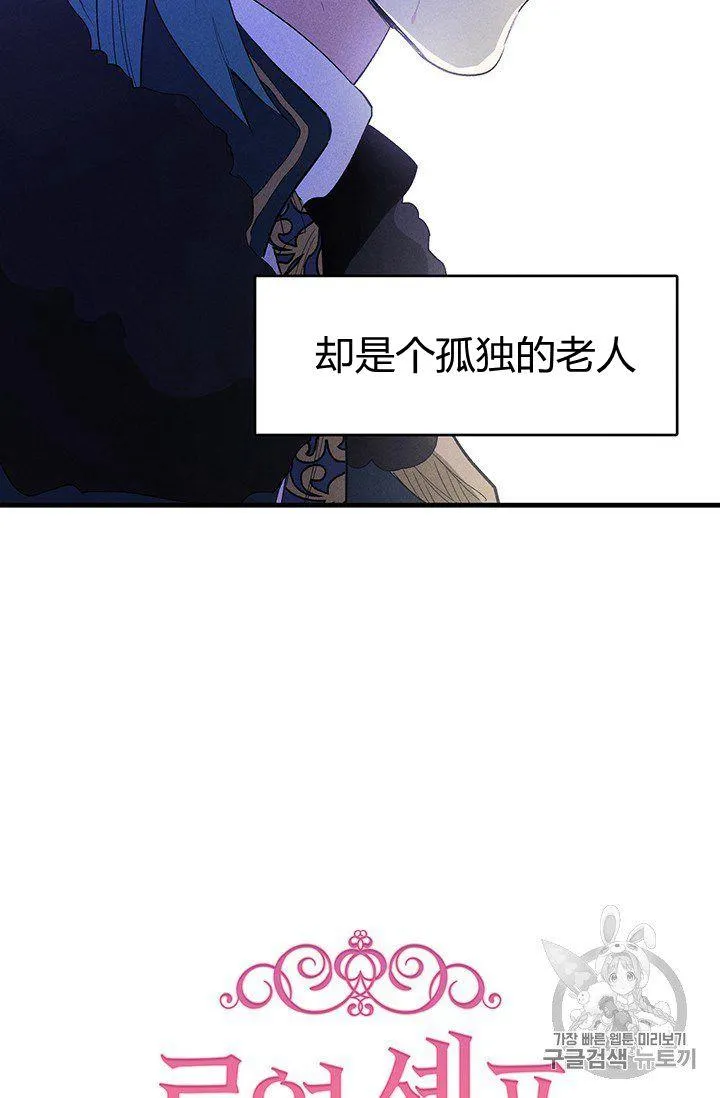 第28话8
