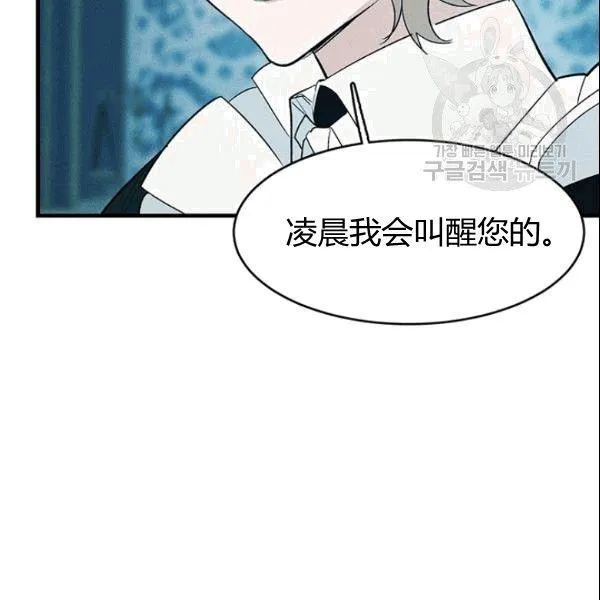第43话49