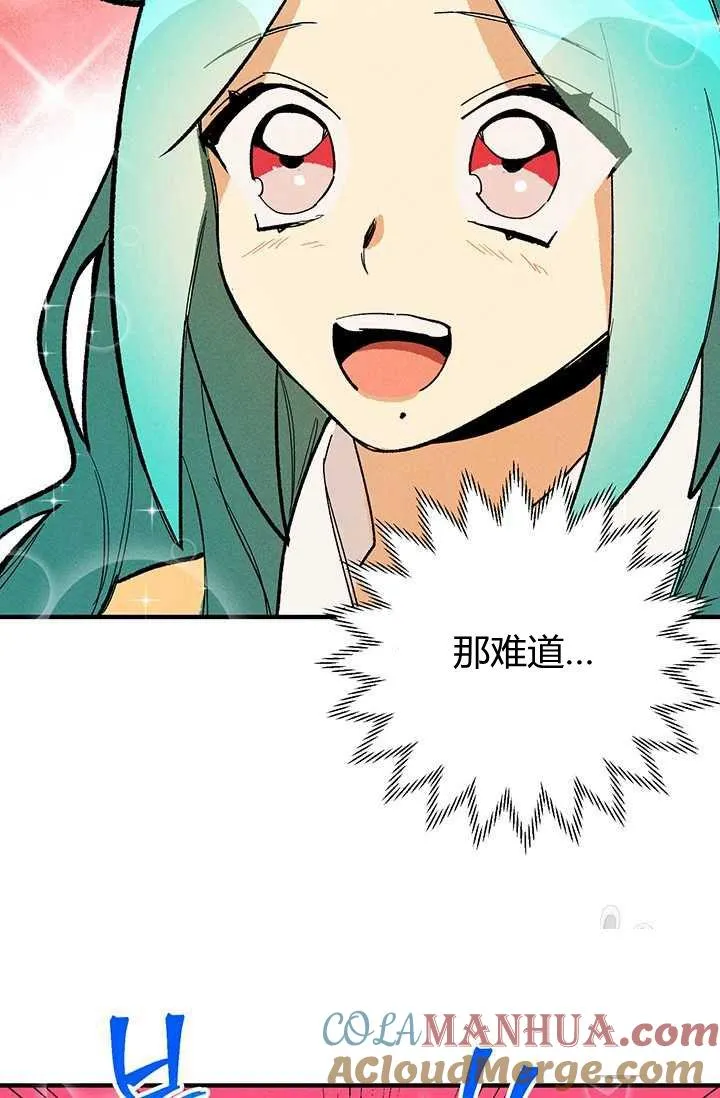 第11话39