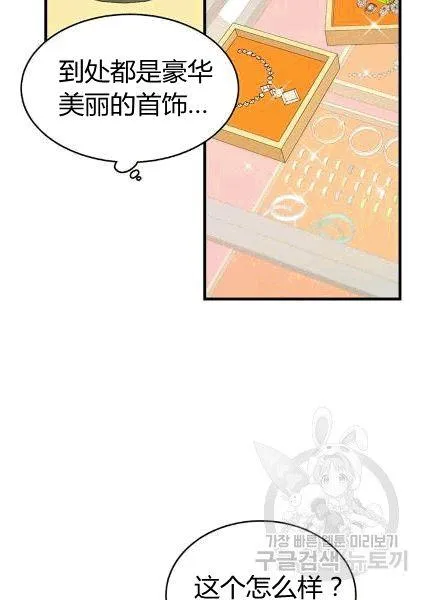 第38话4