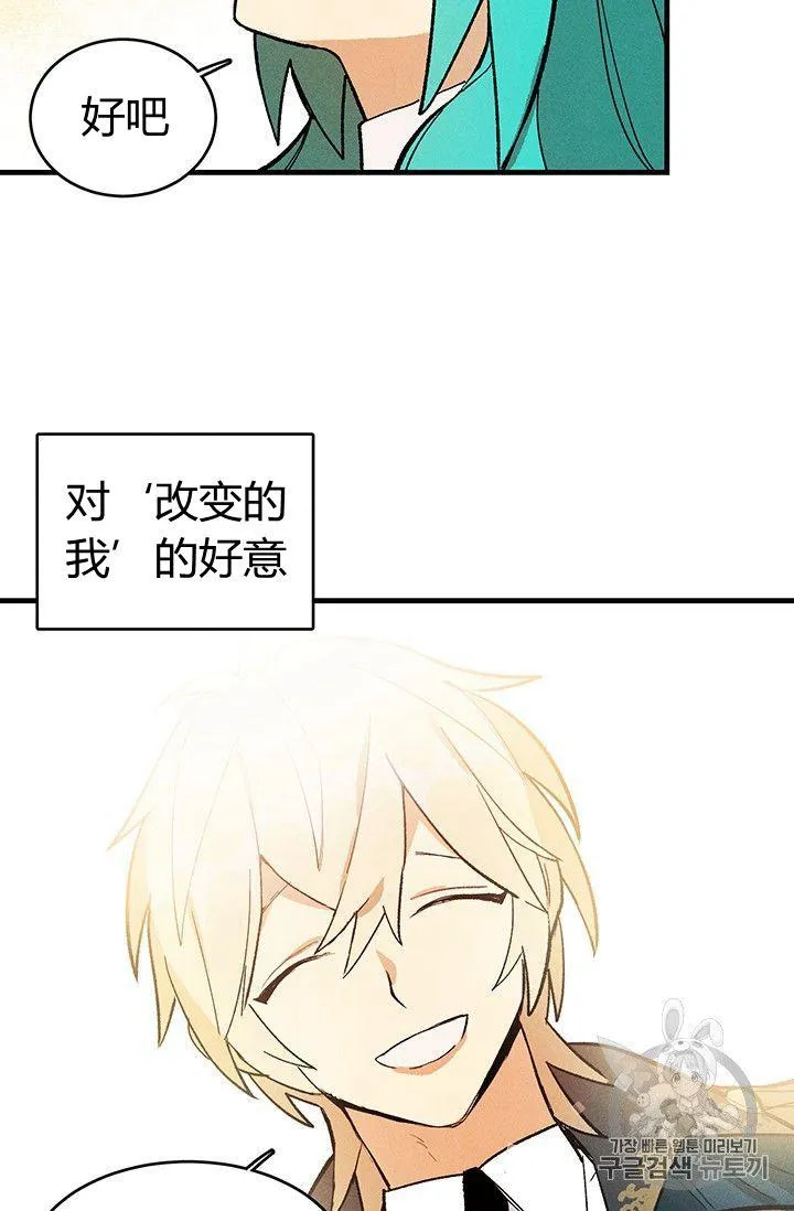 第04话61