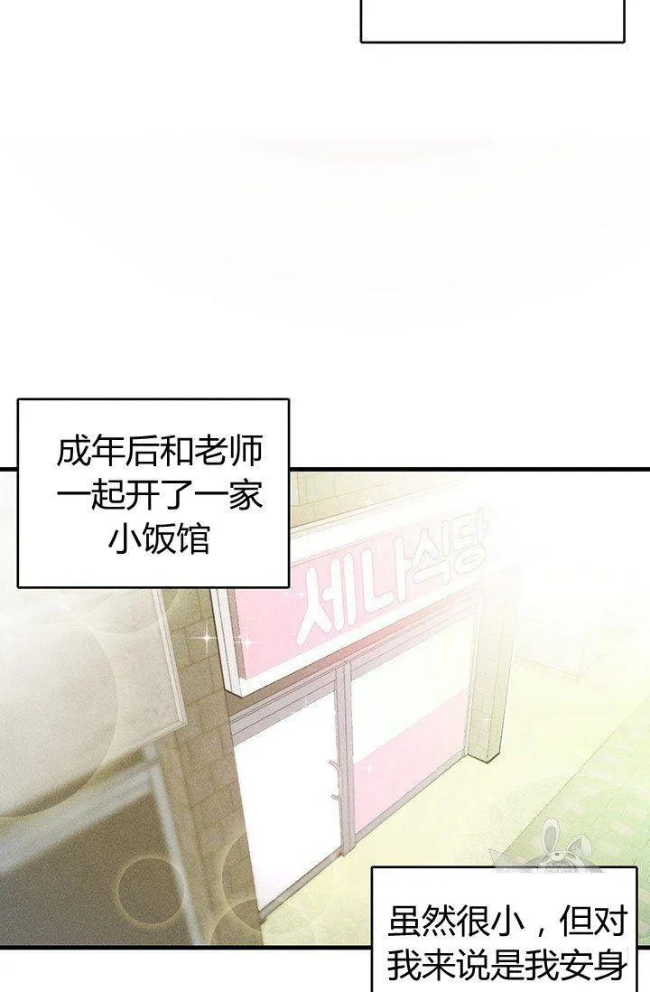 第01话40