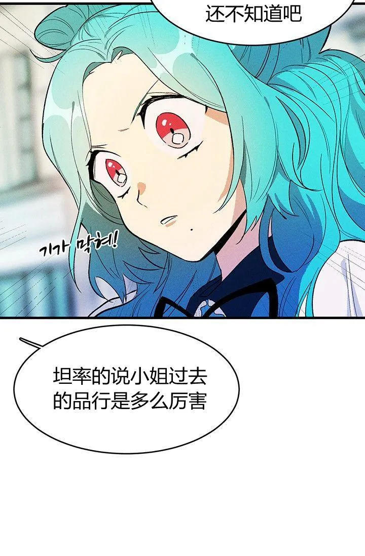 第30话17