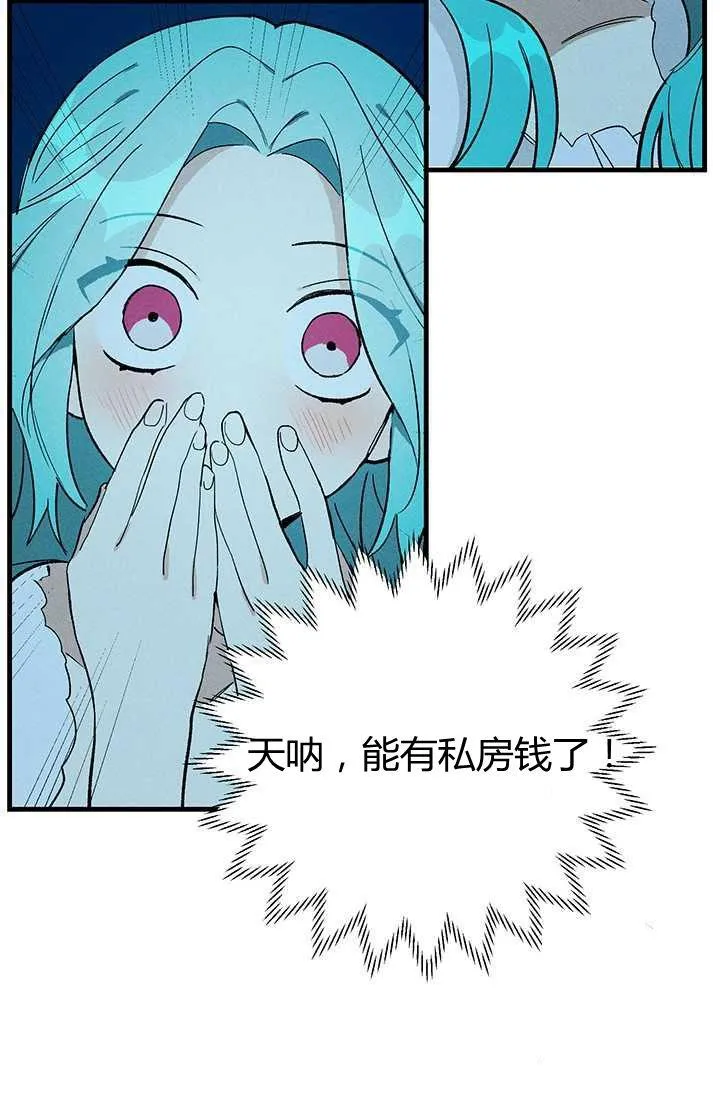 第24话62